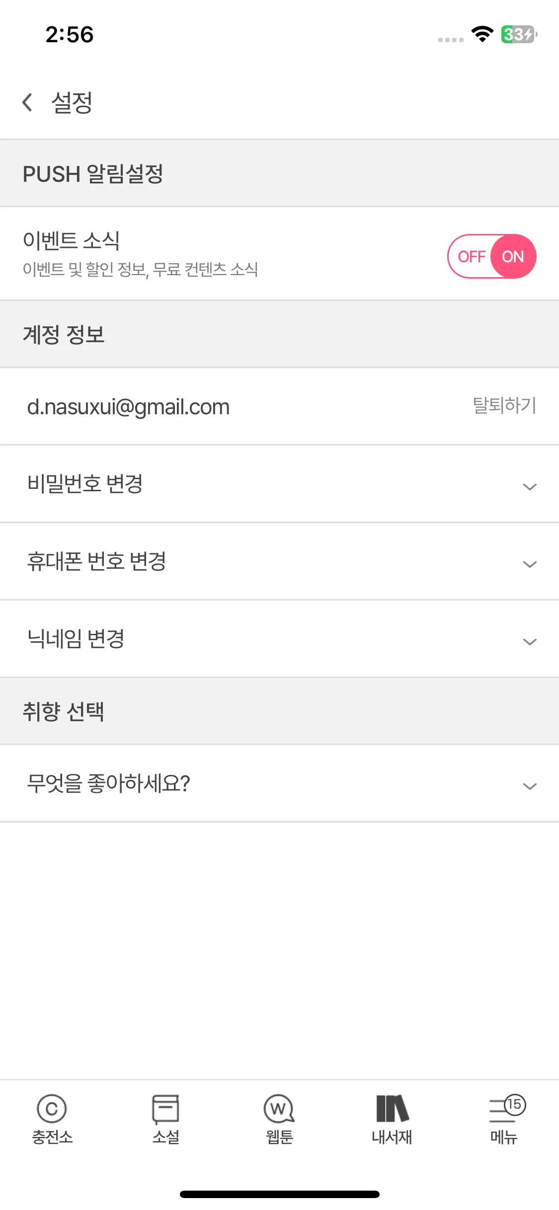 Test Image 9